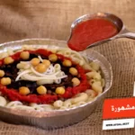 أفضل 10 اكلات مصرية مشهورة
