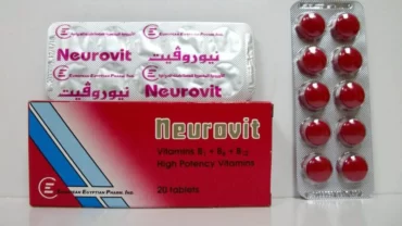 حبوب نيوروفيت Neurovit