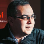 أفضل 10 روايات لأحمد خالد توفيق