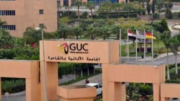 الجامعة الألمانية بالقاهرة GUC