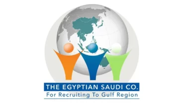الشركة المصرية السعودية