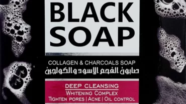 صابون الفحم / Black Soap Dr Rashel