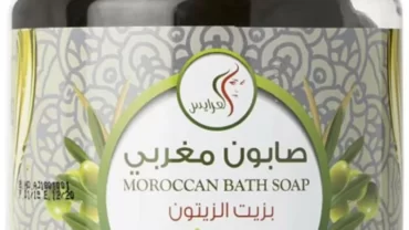 صابون مغربي العرايس/Moroccan bath soap