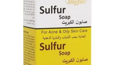 صابونة الكبريت/ Sulfur soap