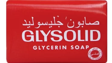 صابونة جليسوليد الألماني / Glysolid Glycerin soap