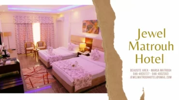 فندق جويل Jewel Matrouh Hotel