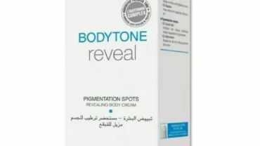 كريم ايزيس بودي تون ريفيل / Isis Bodytone reveal Cream