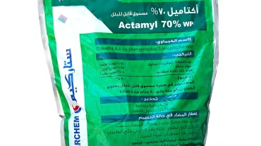 مبيد أكتاميل من شوري/ Shuri, Actamyl insecticide