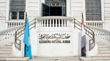 متحف الاسكندرية القومي