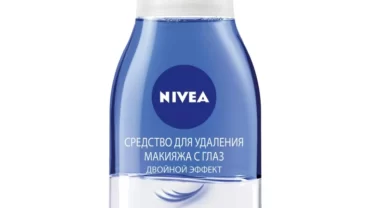 مزيل المكياج من نيفيا / Nivea make up remover