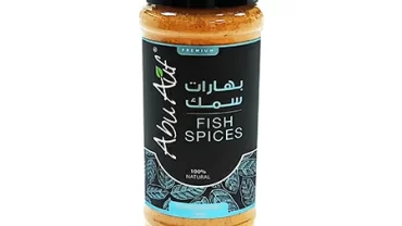 أبو عوف  Abu Auf  Fish Spices