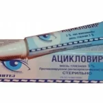 أسيكلوفير مرهم عين (Acyclovir 3% Eye Ointment)