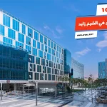 أفضل 10 اماكن خروج في الشيخ زايد