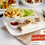 أفضل 10 مطاعم شاورما في الاسكندرية