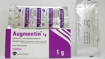 أقراص أوجمنتين / Augmentin 1 gm