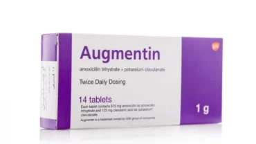 أقراص أوجمنتين للبالغين / Augmentin Adults