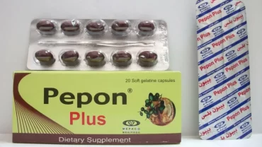أقراص بيبون بلس / Pepon Plus