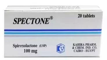 أقراص سبيكتون Spectone 100 mg