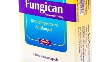أقراص فنجيكان / Fungican 150 mg