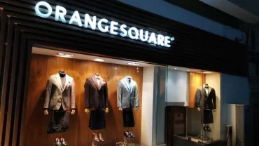 أورانج اسكوير Orange Square