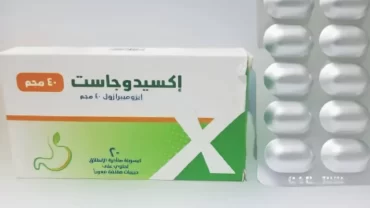 إكسيدوجاست 40 مجم كبسولات / Exeedogast 40 mg Capsule