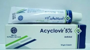 اسيكلوفير كريم (Acyclovir Cream)
