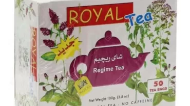 الشاي الأخضر رويال/ Royal