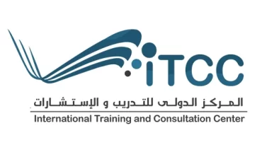 المركز الدولي للتدريب والاستشارات ITCC