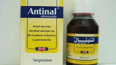 انتينال شراب معلق / Antinal suspension