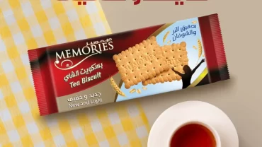 بسكويت ميموريز / Memories Tea Biscuit
