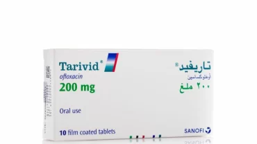 تاريفيد 200 مجم أقراص / Tarivid 200 mg Tablet