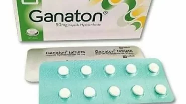 جاناتون أقراص 50 مجم \ Ganaton Tablet 50 mg