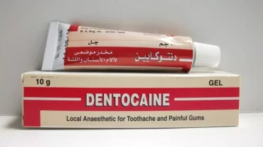 جيل دينتوكايين 7.5% للأسنان / Dentocaine 7.5% dental gel