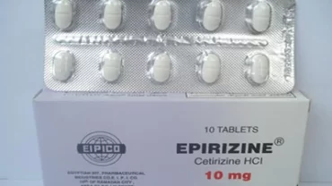 حبوب إبيريزين / Epirizine