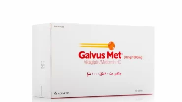 حبوب جالفس مت / Galvus Met 50/1000 mg