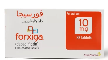 حبوب فورسيجا / Forxiga 10 mg