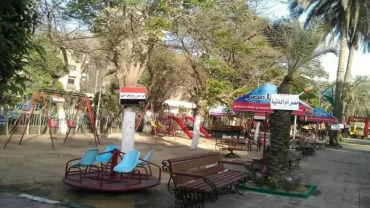 حديقة أحمد عرابي للطفل