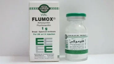 حقن فلوموكس / FLUMOX