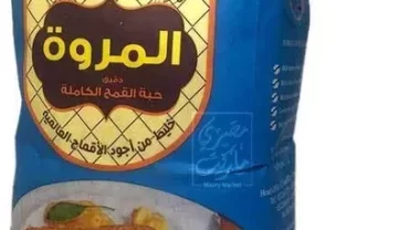 دقيق حبة القمح الكاملة من المروة / AL MARWA