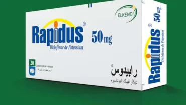 رابيدوس 50 مجم أقراص / Rapidus 50 mg Tablet