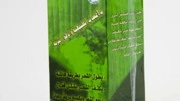 زيت الحشيش الأخضر/  Green Hasheesh Oil