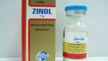 زينول 1 جرام فيال / Zinol 1 gram Vial