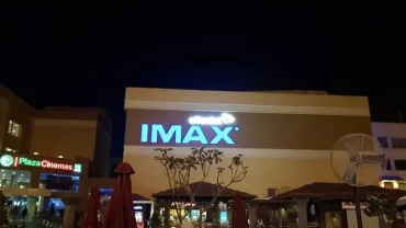 سينما أمريكانا بلازا  IMAX