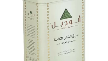 شاي ابوجبل / Abu Jabal