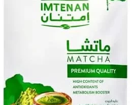 شاي الماتشا الأخضر / Matcha Green Tea