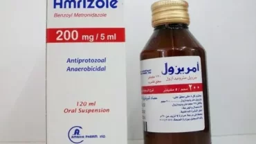 شراب أمريزول / Amrizole 200 mg/ 5ml