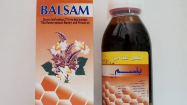 شراب بلسم / Balsam