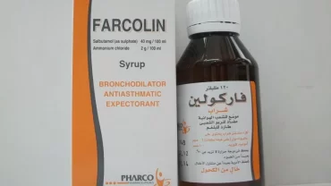 شراب فاركولين / Farcolin 2mg