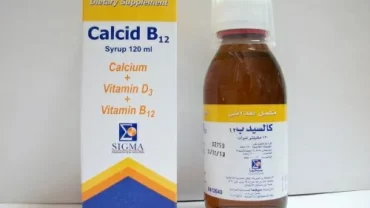 شراب كالسيد ب12 / Calcid B12 Syrup