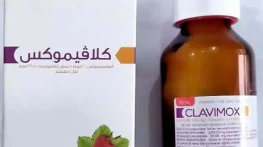 شراب كلافيموكس / Clavimox 228 mg/ 5 ml